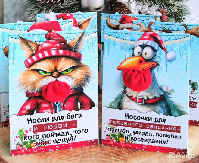 Новогодние наборы носки