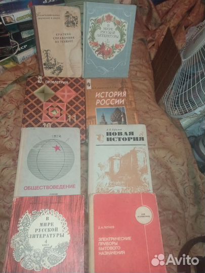 Учебная литература