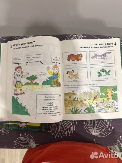 Н.А. Бонк Английский для малышей