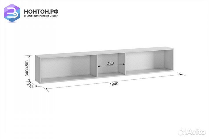 Полка Фэнтези