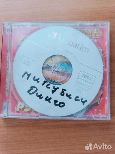 Установочный диск на магнитолу Митсубиси