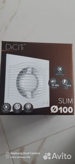 Вентилятор вытяжной 100 мм slim 4 c