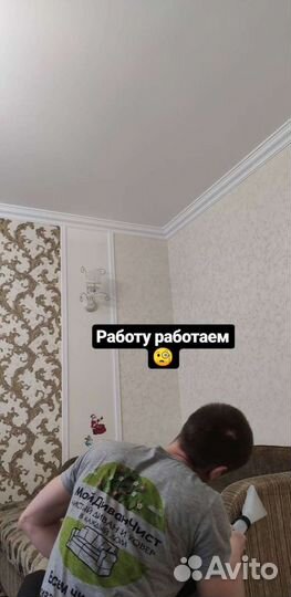 Химчистка дивана, мягкой мебели и ковров