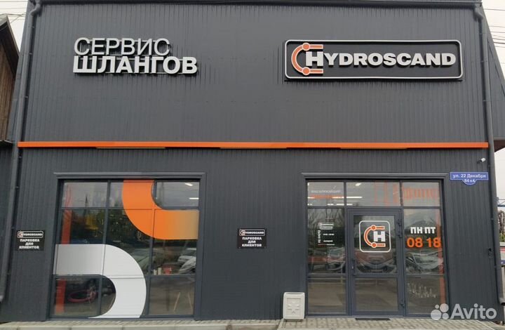 Изготовим рвд у вас на объекте