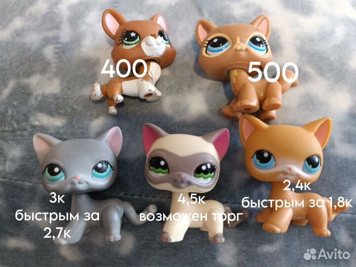 Littlest Pet Shop lps лпс
