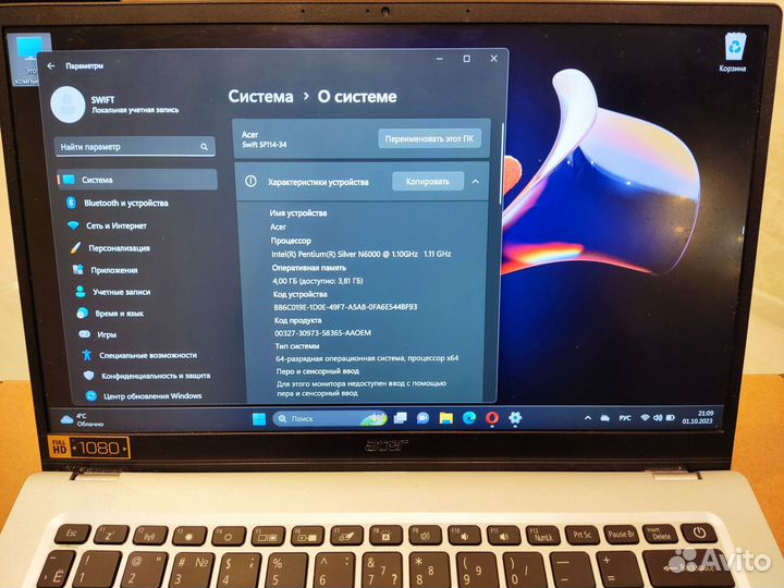 Компактный ультрабук acer