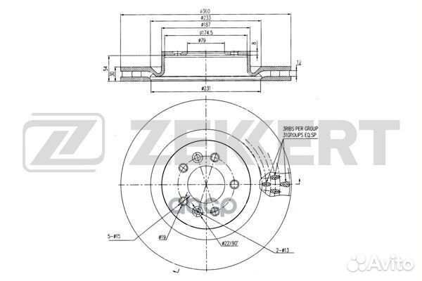 Диск торм. перед. Land Rover Discovery V 16- R