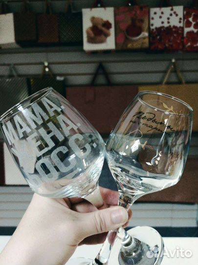 Бокалы для вина с надписью