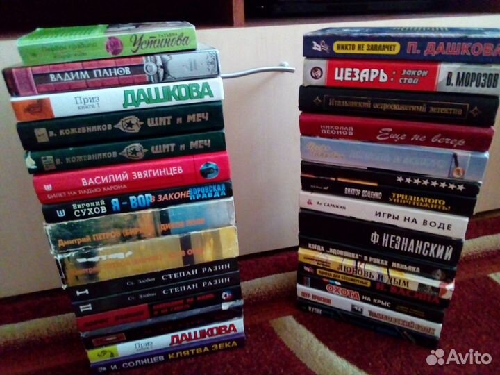 Книги разных авторов