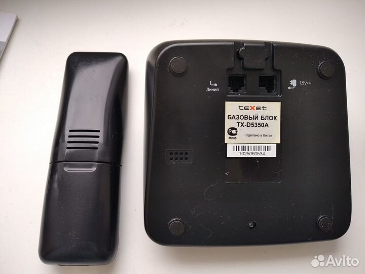 Радиотелефон с автоответчиком