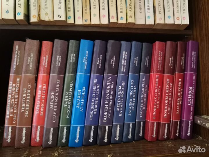 Книги Великие тайны истории