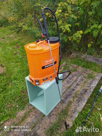 Распылить садовый