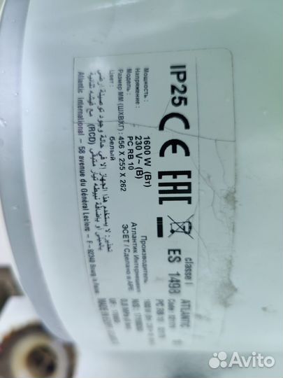 Бойлер atlantic 10 литров