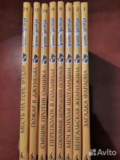 Книги(детективы)