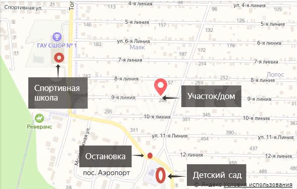 Дом 80 м² на участке 5,2 сот.