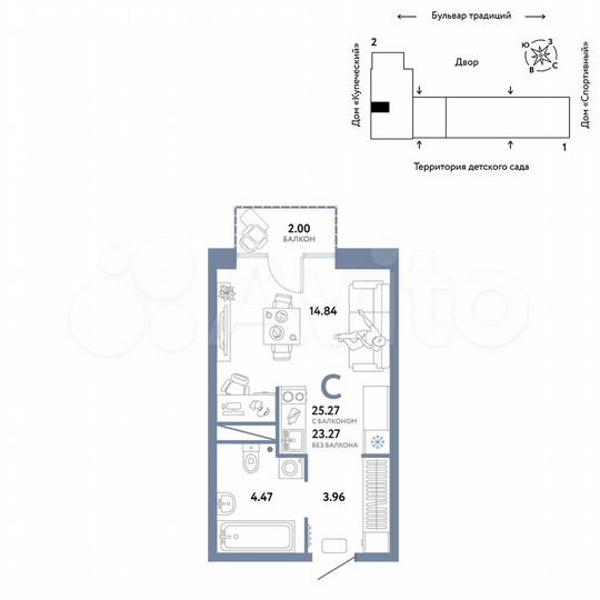 Квартира-студия, 25,3 м², 8/15 эт.