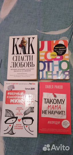 Книги