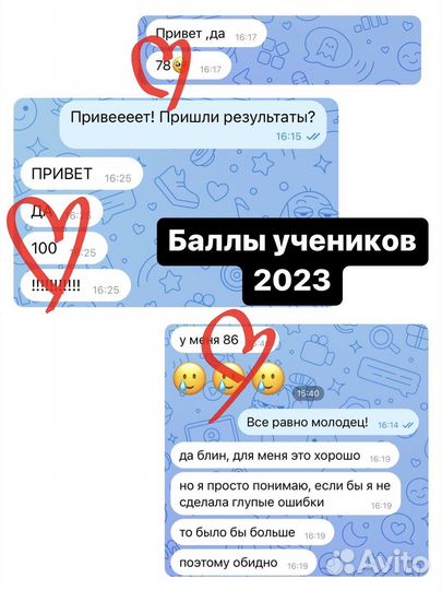 Репетитор по биологии егэ/огэ