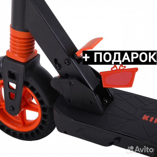 Электрический самокат Kugoo Kirin S8 Pro