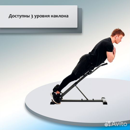 Гиперэкстензия DFC SUB027 DFC-53.18