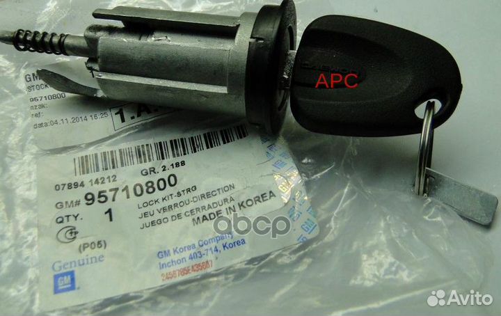 Замок зажигания ORG 95710800 general motors