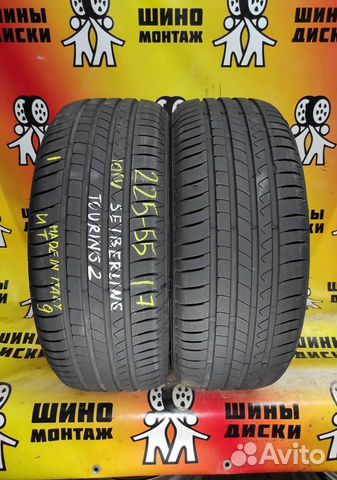 Seiberling Touring 2 225/55 R17 101V