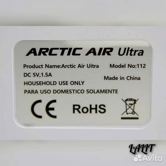 Увлажнитель/ очиститель/ охладитель воздуха