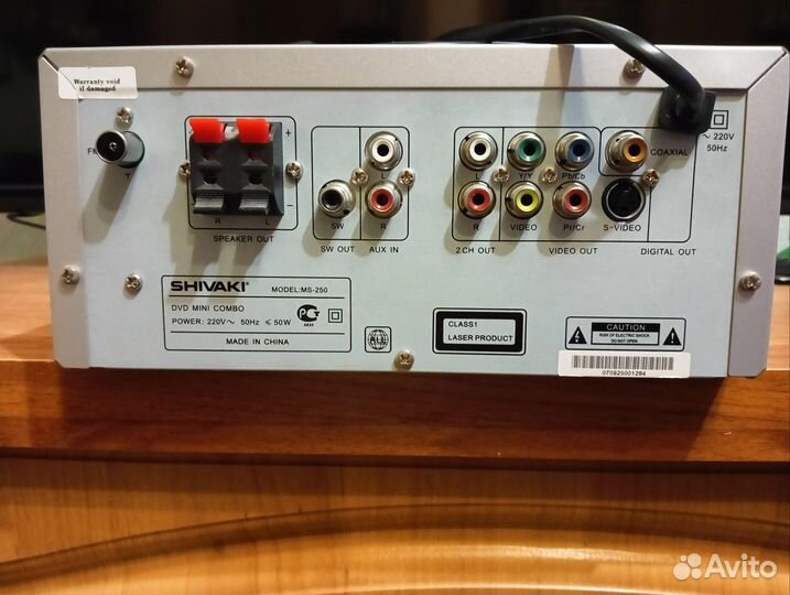 Минисистема Shivaki ms-250 на запчасти