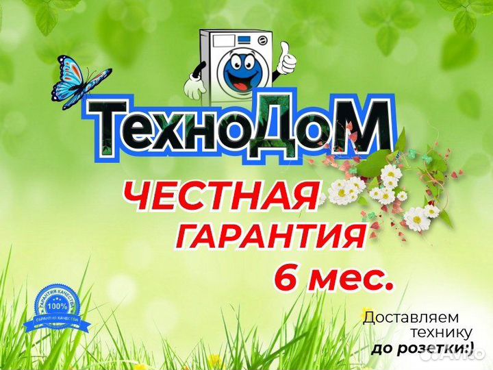 Микроволновая печь бу Candy. Честная гарантия