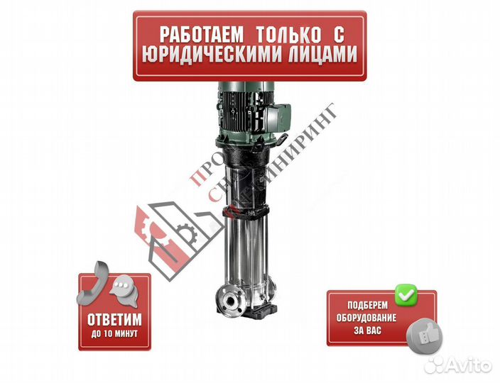 Насос NKV 20/3 S030TE1380-415/50TIE3 PN25 3х380-41