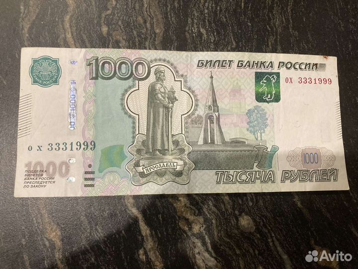 Купюра красивый номер