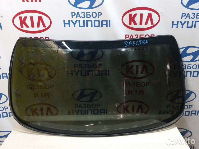 Стекло заднее Киа Спектра