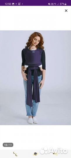 Слинг шарф трикотажный для новорожденного