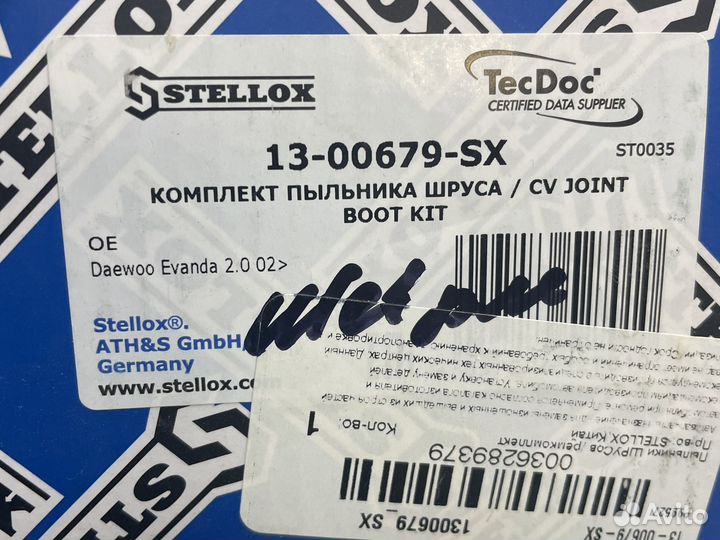 Пыльник шруса нар. Daewoo evanda epica leganza