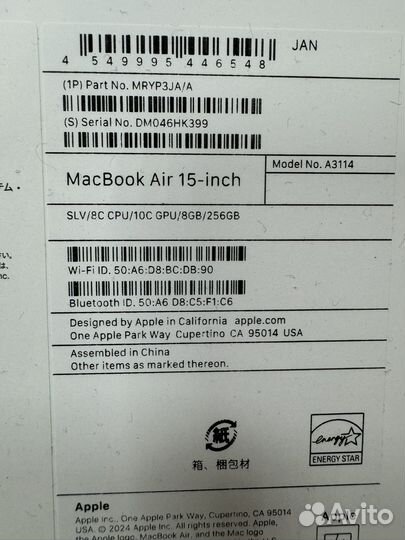 Apple macbook air 15 m3