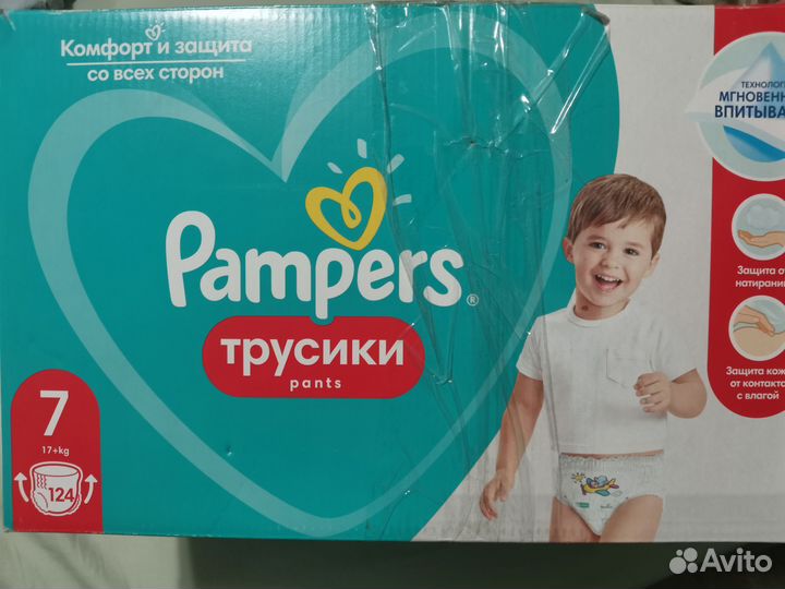 Памперс пайнтс 7 детские 86 шт