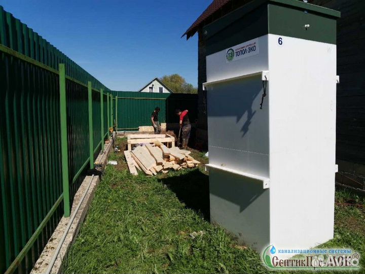 Септик от производителя с установкой под ключ