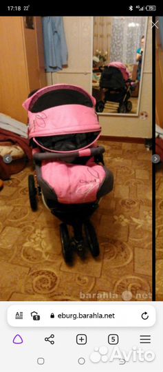 Прогулочная коляска capella