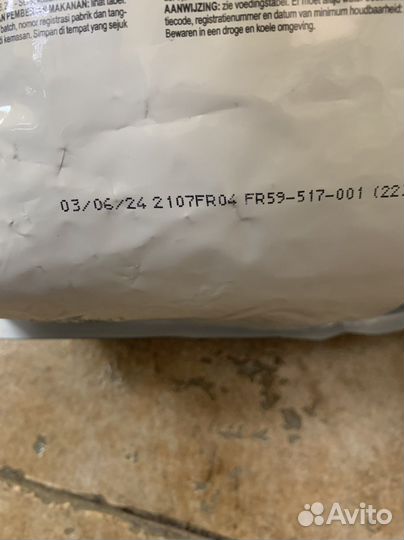 Royal Canin Anallergenic для собак 3 кг