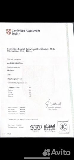 Репетитор по английскому языку для детей