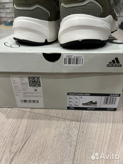 Кроссовки Adidas Crazychaos