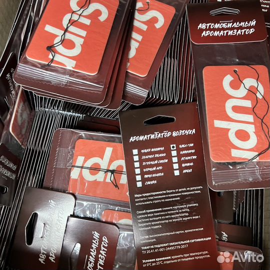 Картонные ароматизаторы для авто оптом art. 0298
