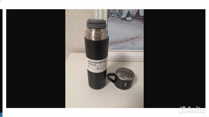 Термос с кружками - набор