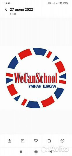 Английский язык для школьников