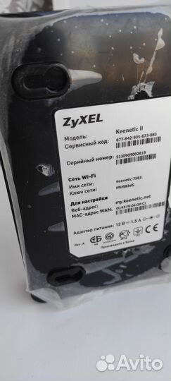 Роутер wifi zyxel keenetic 2