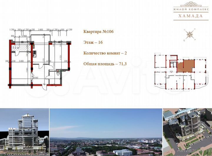 2-к. квартира, 78,9 м², 6/17 эт.