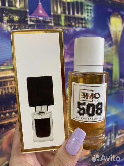 Black Afgano Nasomatto