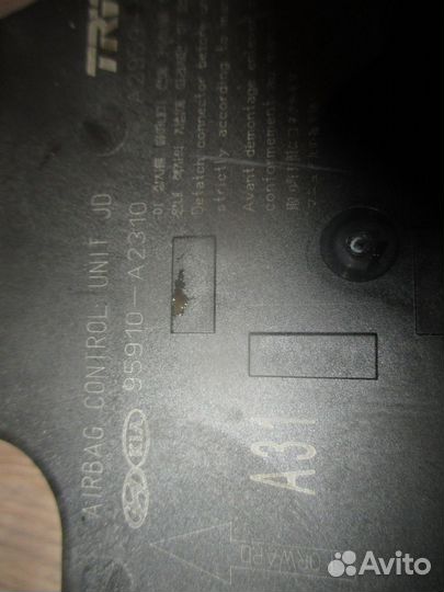 Блок управления AIR BAG (Kia Ceed)