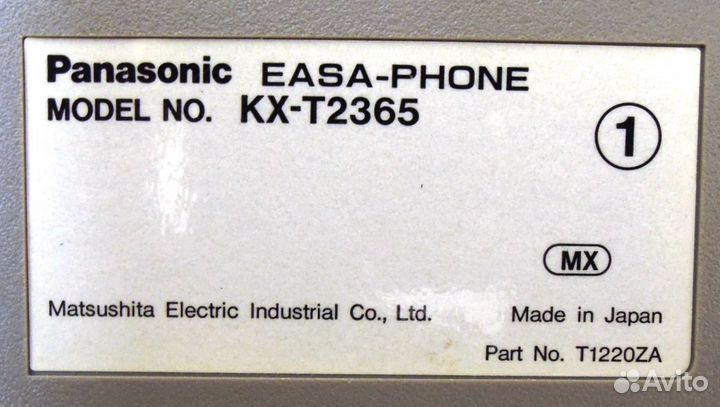 Телефон Panasonic KX-T2365
