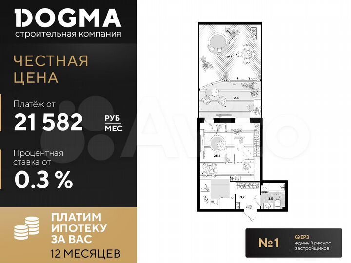 Квартира-студия, 64,4 м², 2/16 эт.
